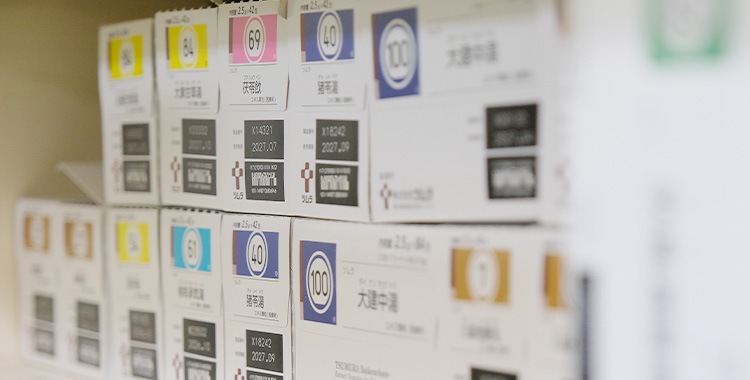 薬剤師・鍼灸師の国家資格を保有する院長が立ち上げた整体院 画像1